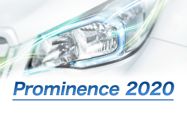 Prominence 2020