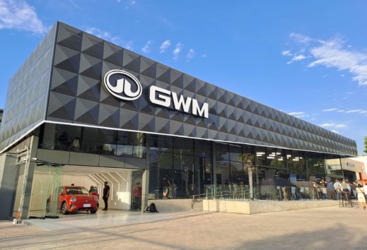 GWM inauguró su Casa Matriz en Chile